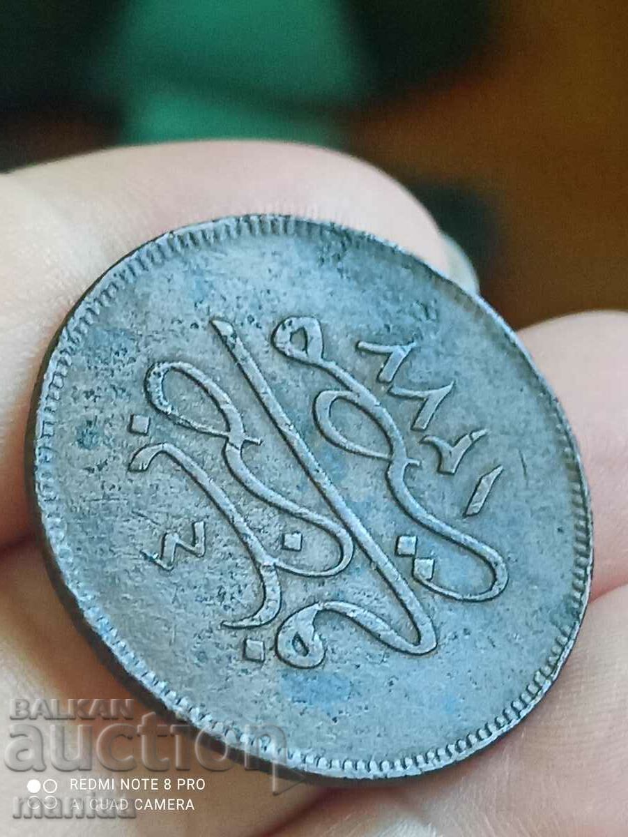 40 perechi 1277/10 Imperiul Otoman/Egipt - 7