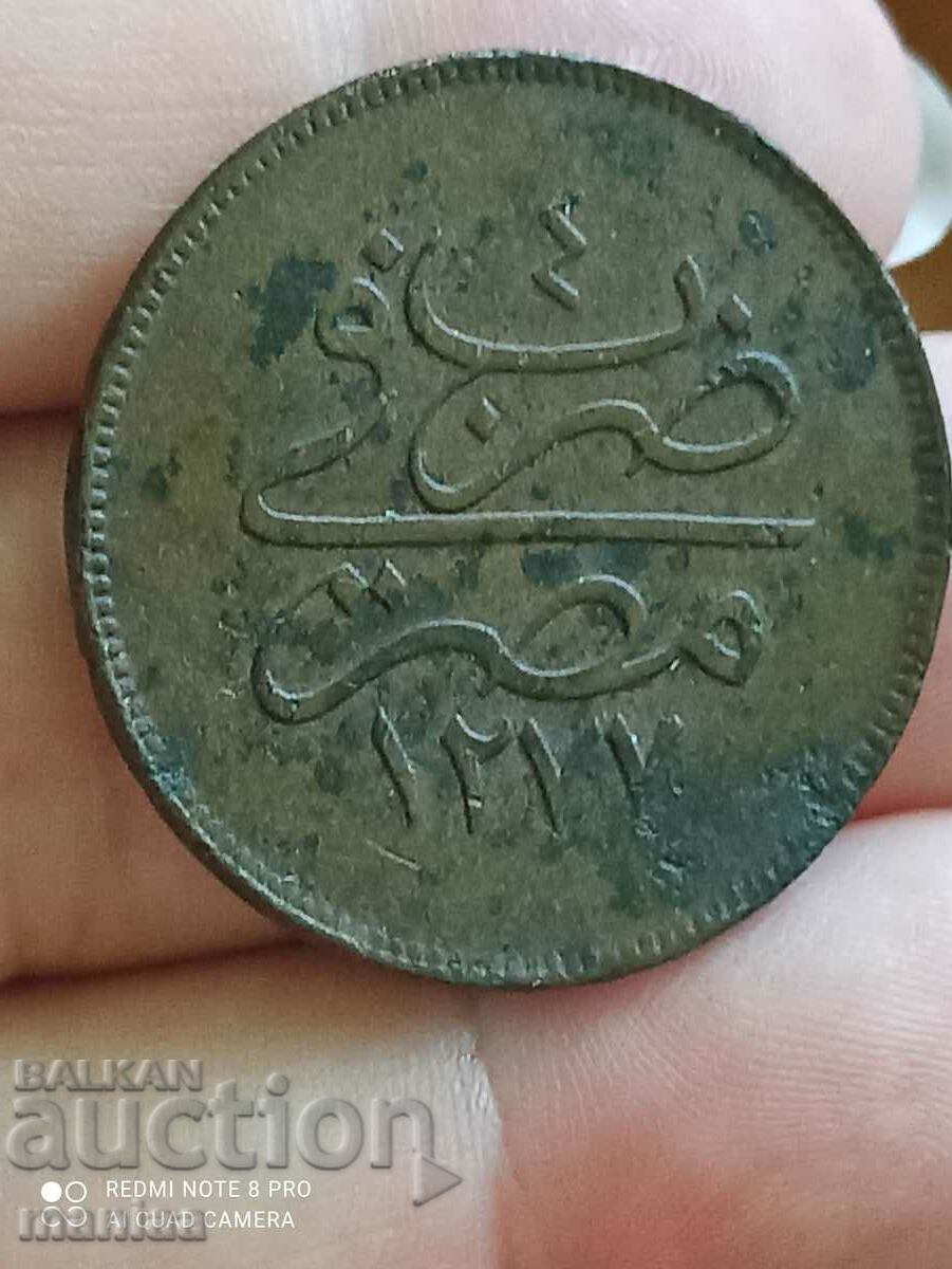 40 perechi 1277/10 Imperiul Otoman/Egipt