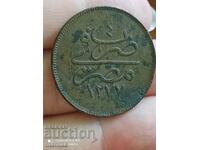 40 perechi 1277/10 Imperiul Otoman/Egipt