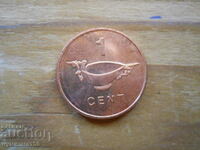 1 cent 2005 - Solomon Islands