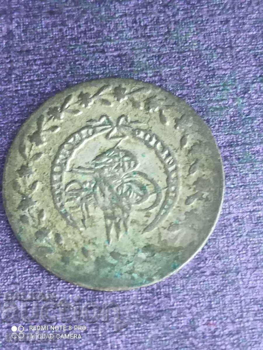 20 perechi 1223/24 Imperiul Otoman argint cu preț 40.00 BGN | € 20.45