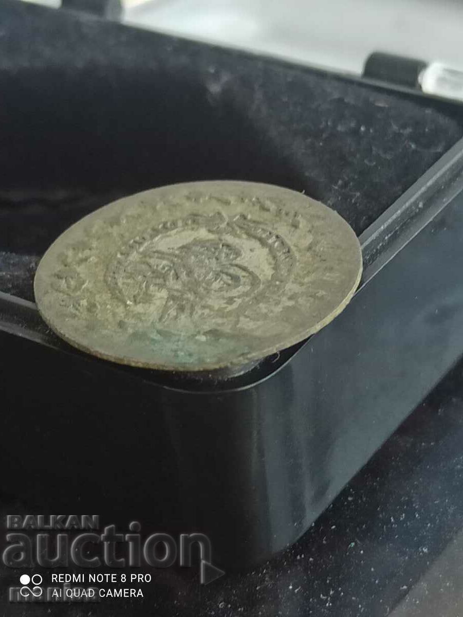 Licitație 20 perechi 1223/24 Imperiul Otoman argint