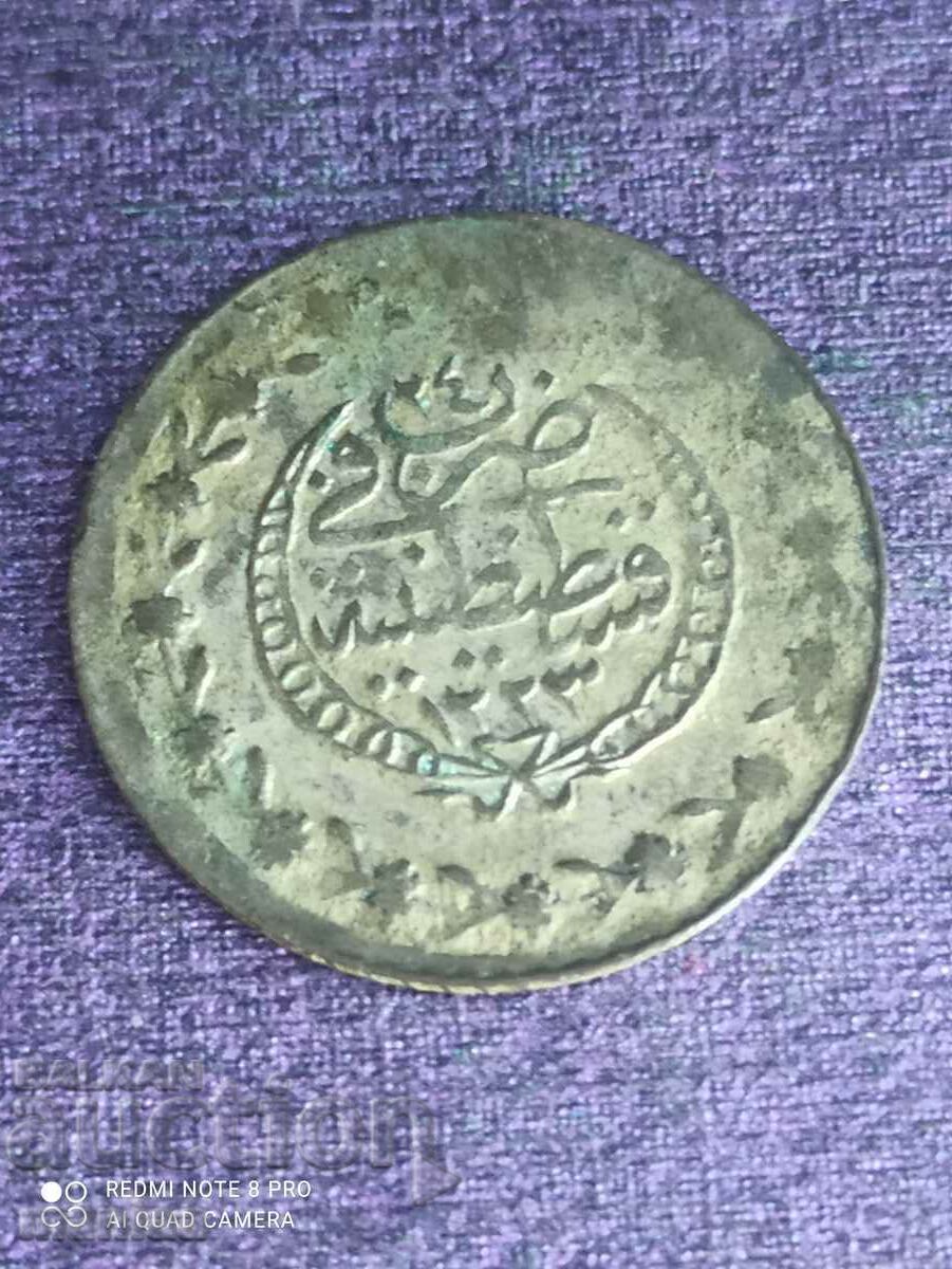 Livrarea 20 perechi 1223/24 Imperiul Otoman argint