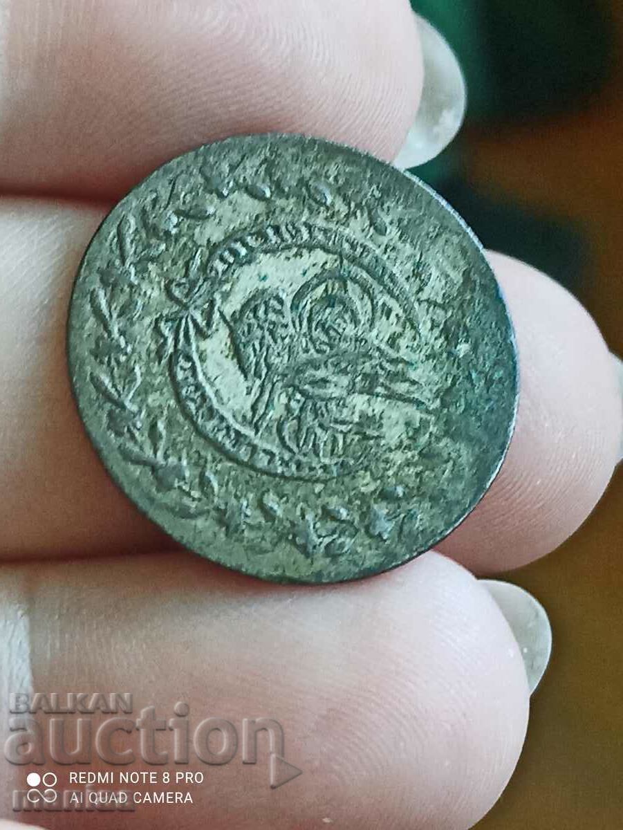 20 perechi 1223/24 Imperiul Otoman argint - 5