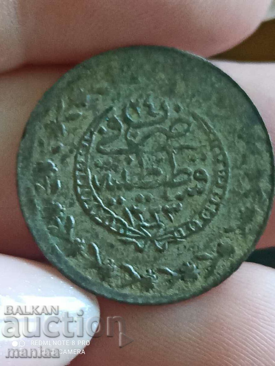 20пара 1223/24 Османската империя сребро