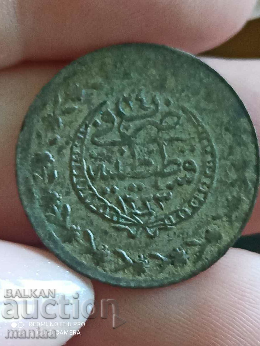 20para 1223/24 Ottoman Empire silver