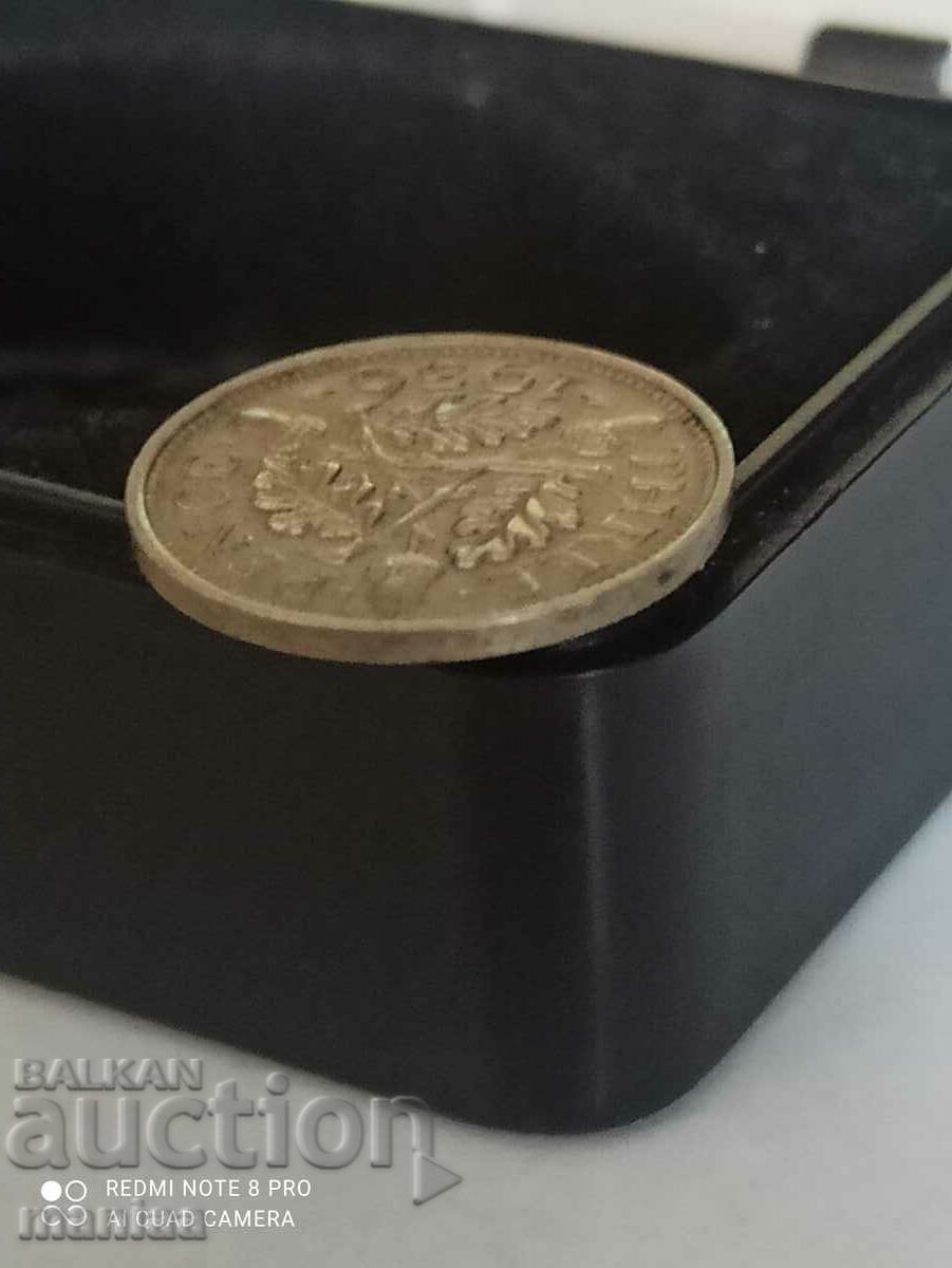 Auction  3 pence 1936 silver Great Britain