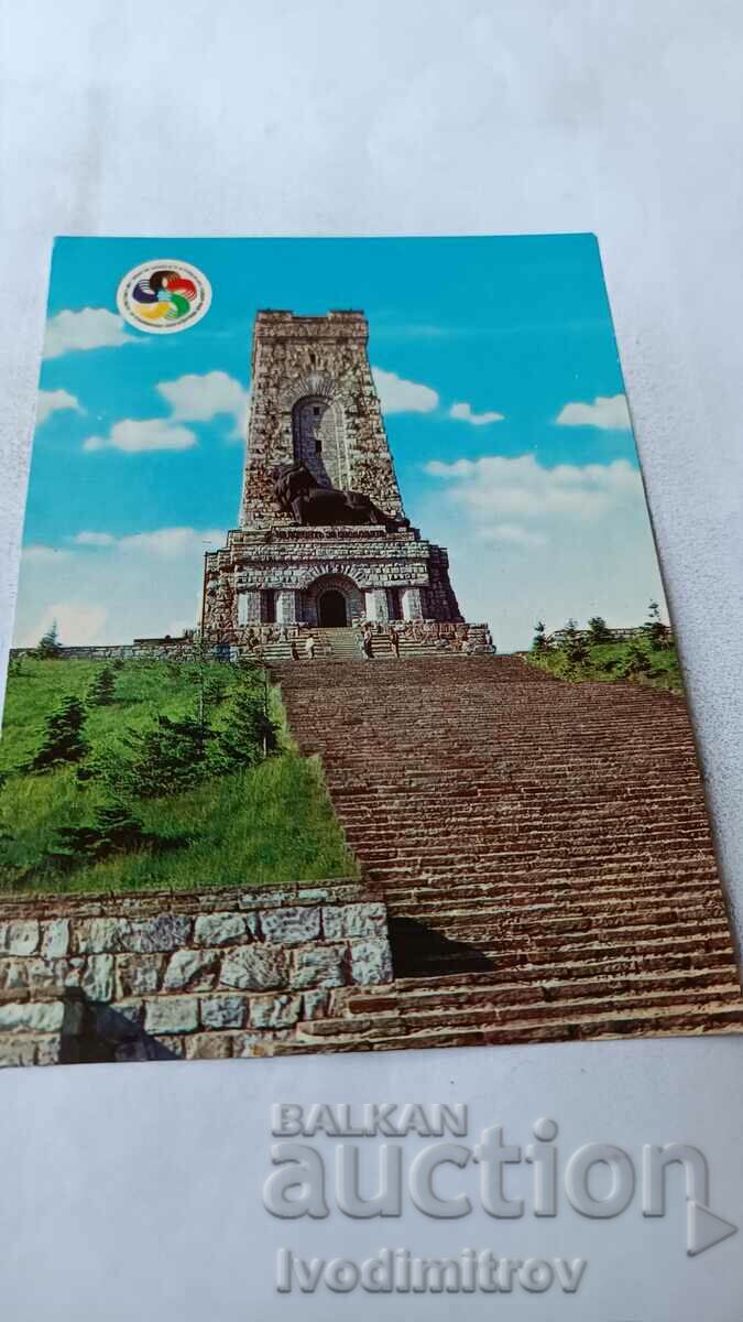 Postcard Shipka Freedom Monument 1968