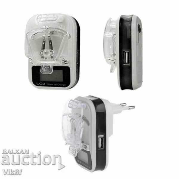 Universal charger for different types of batteries with price 9.50 BGN | € 4.86