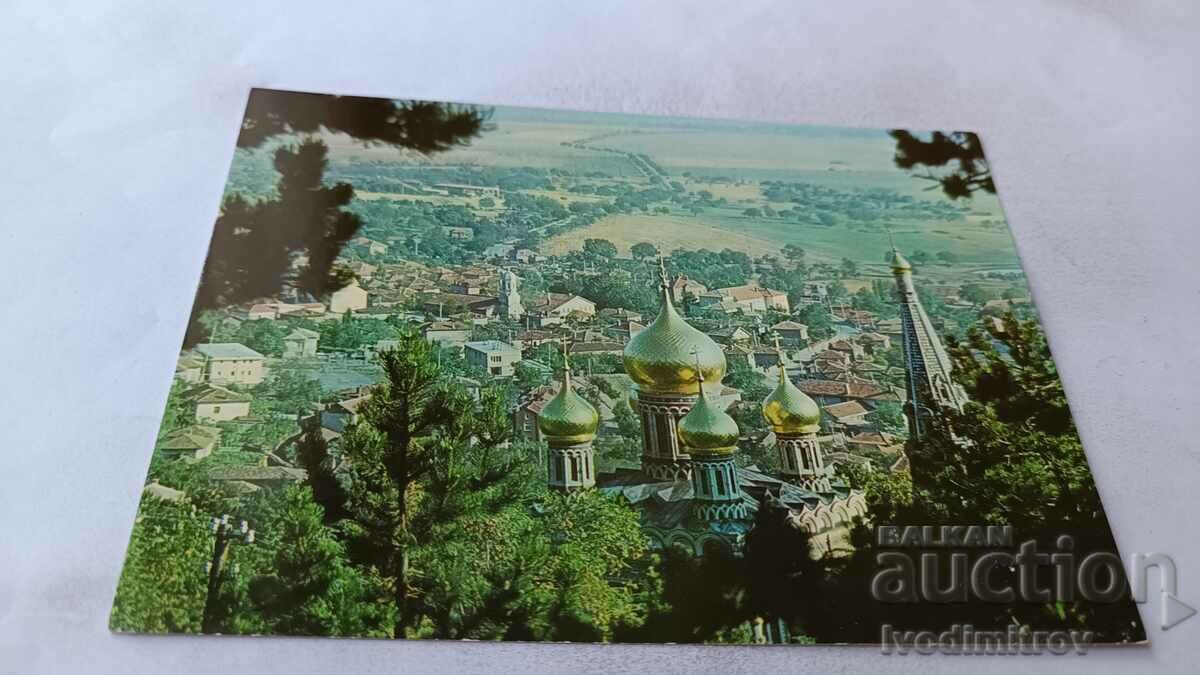 Postcard Shipka General view 1973