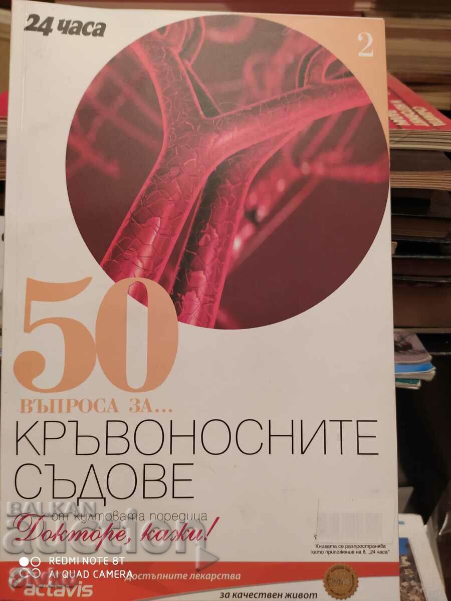 50 de întrebări despre vasele de sânge, dr. Borislav Acev