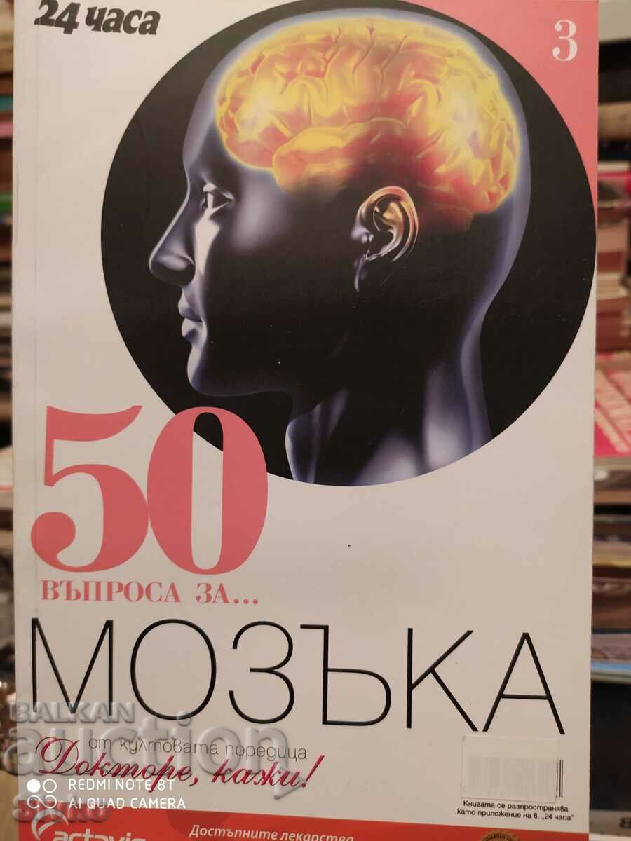 50 questions about the brain, Prof. Dr. Borislav Gerasimov