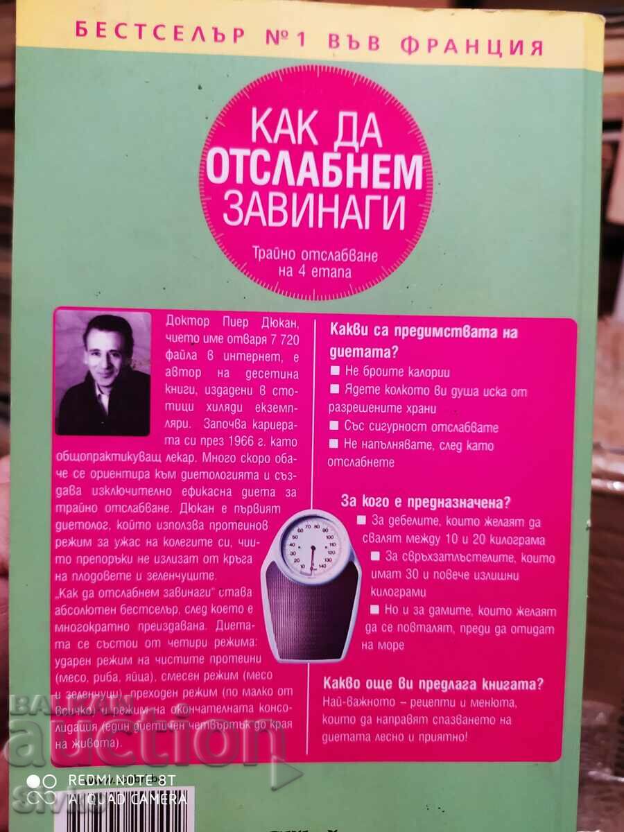 How to Lose Weight Forever, Dr. Pierre Durand with price 1.99 BGN | € 1.02 How to Lose Weight Forever, Dr. Pierre Durand with price 1.99 BGN | € 1.02