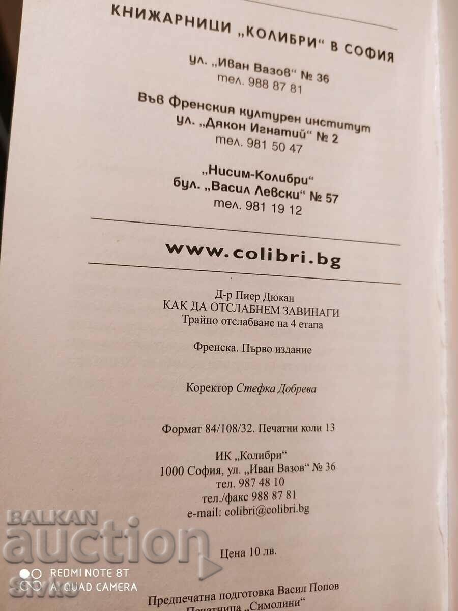 Auction How to Lose Weight Forever, Dr. Pierre Durand Auction How to Lose Weight Forever, Dr. Pierre Durand