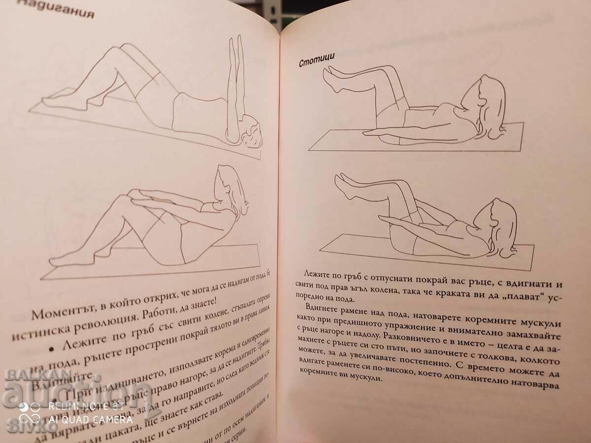 Flat Belly Club, Kate Adams - 5 Flat Belly Club, Kate Adams - 5