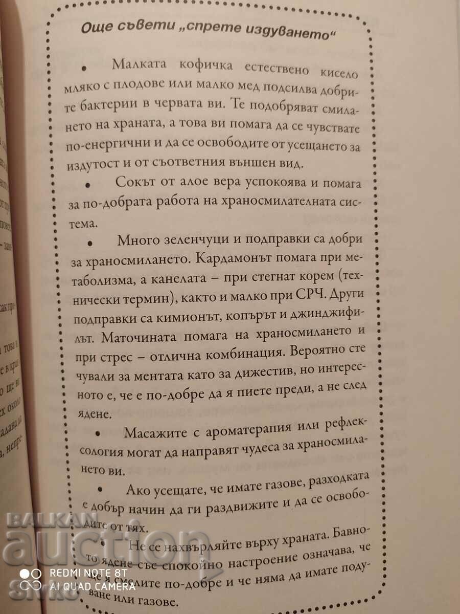 Flat Belly Club, Kate Adams - 7 Flat Belly Club, Kate Adams - 7