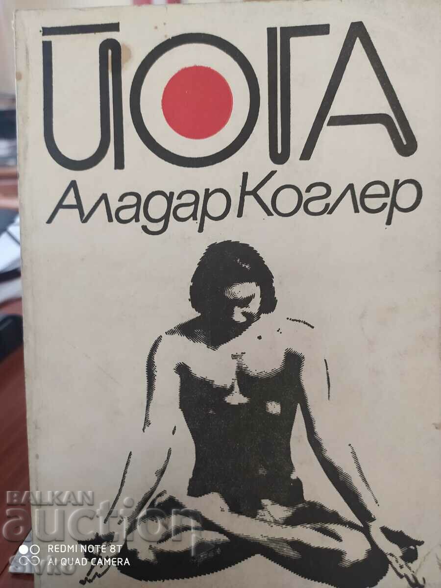 Yoga, Aladar Kogler, translation by Dimitrinka Spasova, illustrations