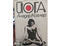 Yoga, Aladar Kogler, translation by Dimitrinka Spasova, illustrations