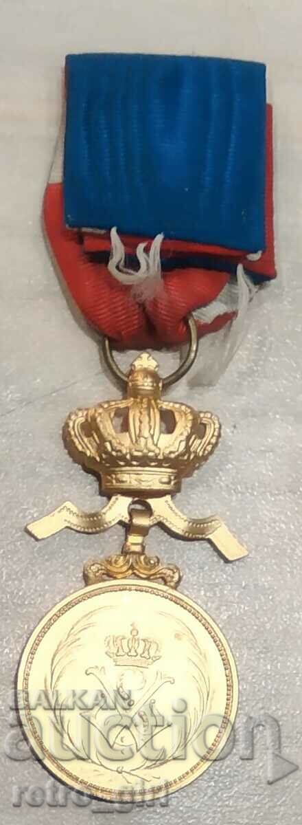 I sell a medal. with price 19.90 BGN | € 10.17 I sell a medal. with price 19.90 BGN | € 10.17