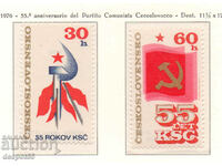 1976. Чехословакия. 55 год. на Комунистическата партия.