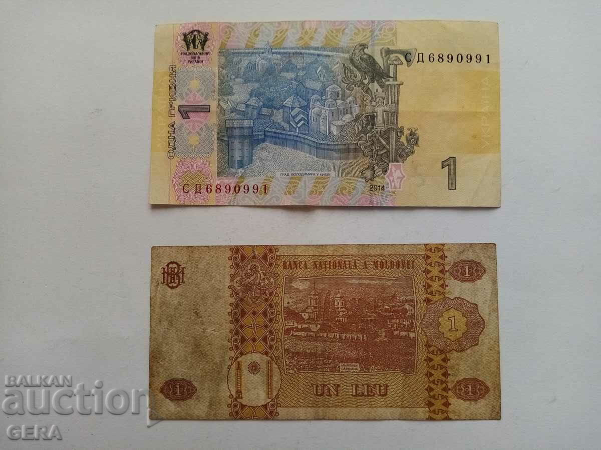 banknotes with price 3.00 BGN | € 1.53 banknotes with price 3.00 BGN | € 1.53