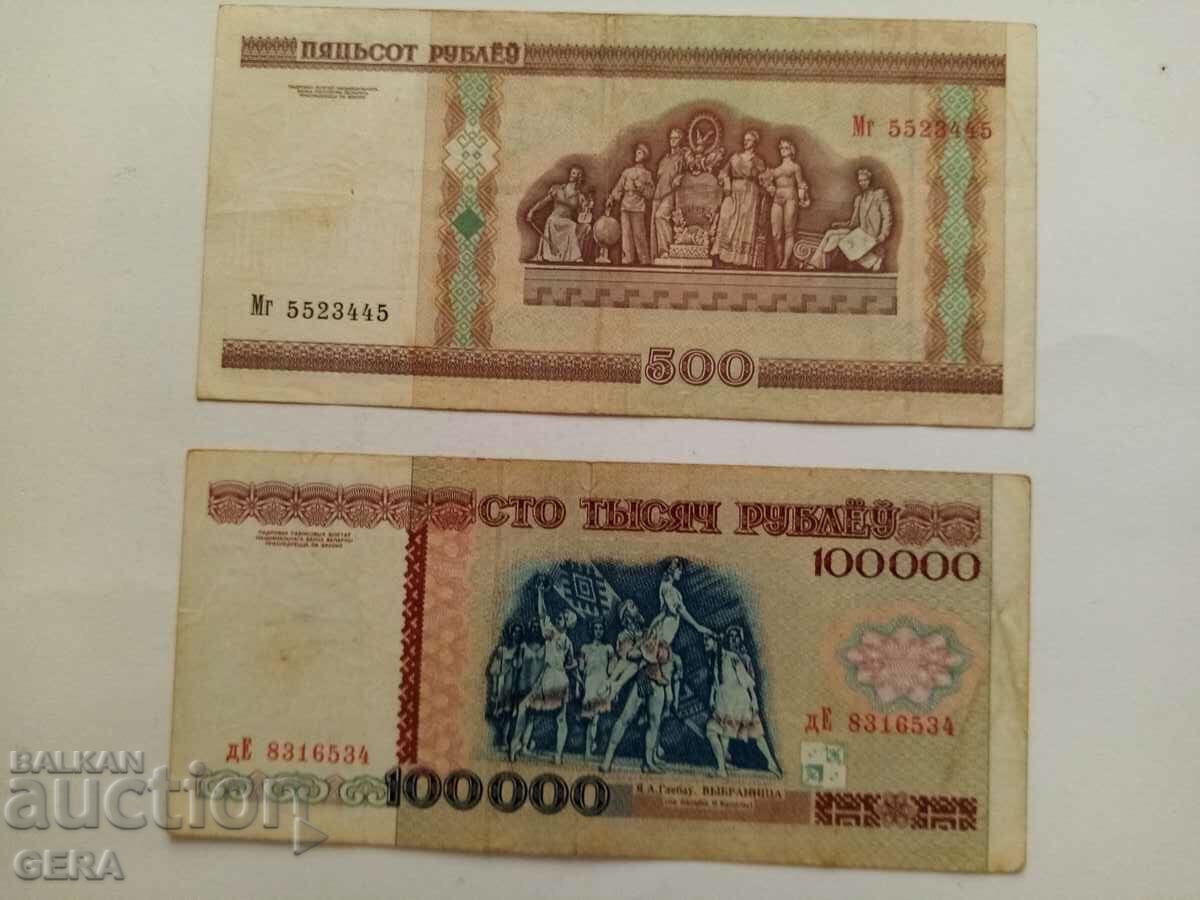 banknotes with price 4.00 BGN | € 2.05 banknotes with price 4.00 BGN | € 2.05