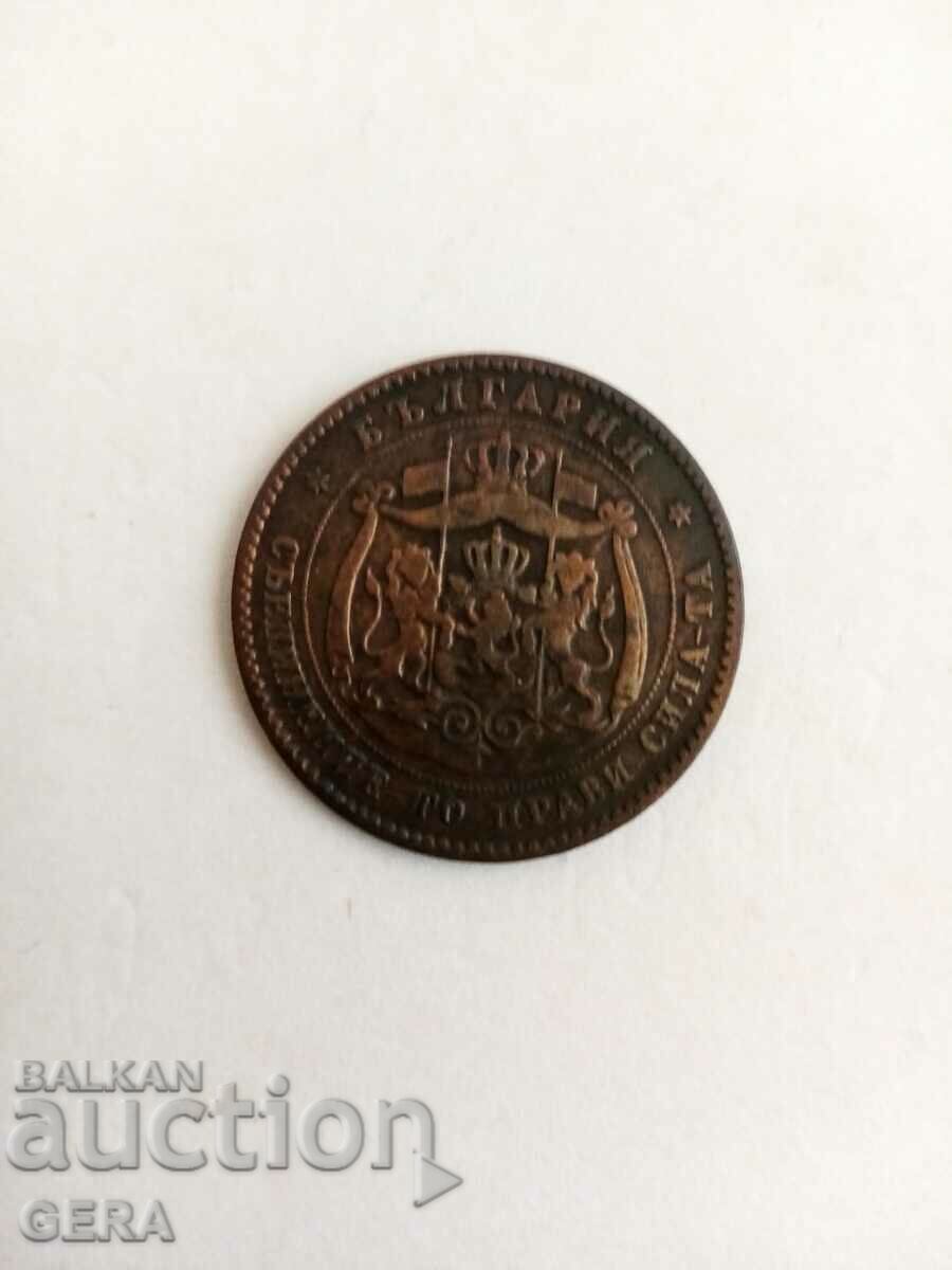 coins with price 50.00 BGN | € 25.56 coins with price 50.00 BGN | € 25.56