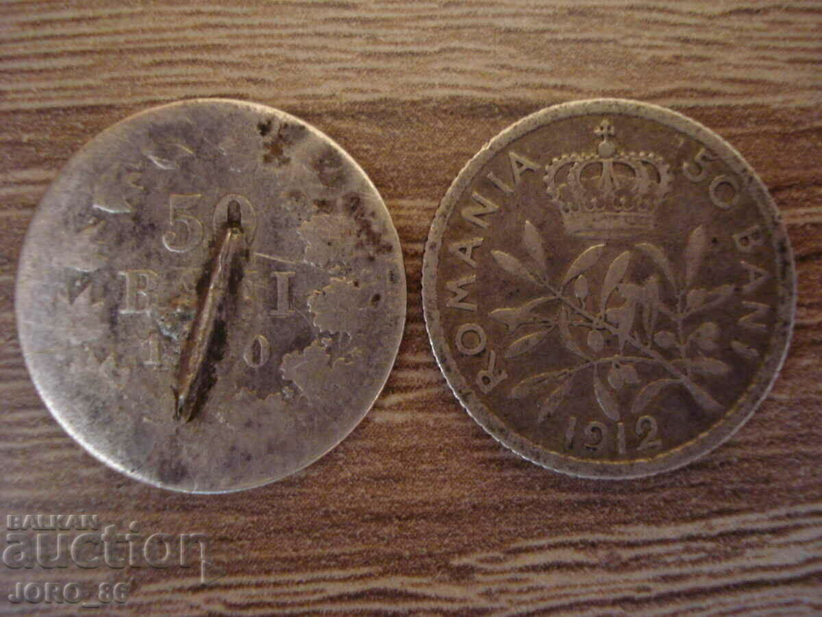 50 baths 1912 - 5 50 baths 1912 - 5