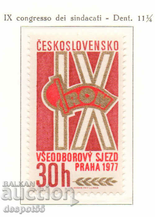 1977. Czechoslovakia. 9th Trade Union Congress.
