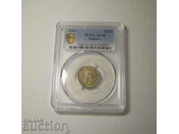 10 cents 1906 AU58 PCGS Bulgaria