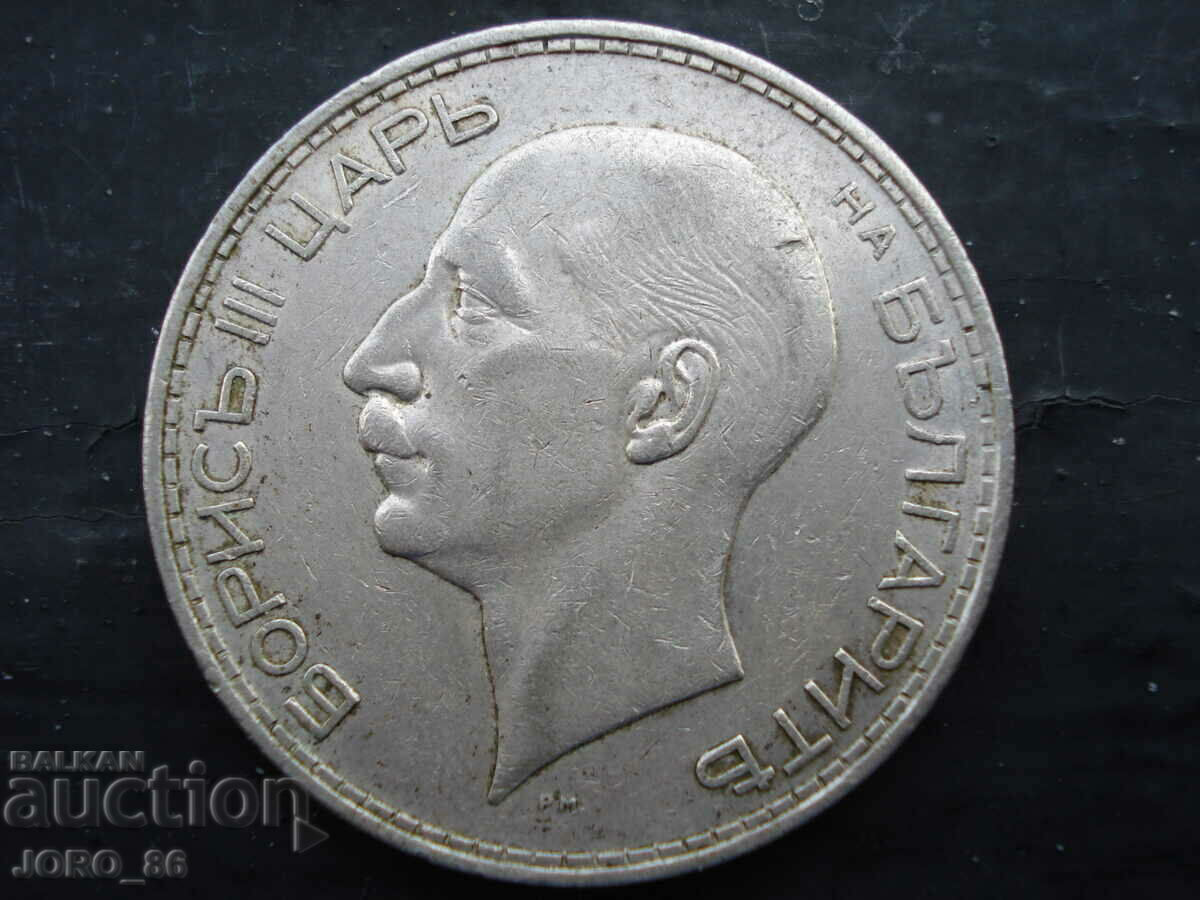 100 BGN 1937 with price 30.00 BGN | € 15.34 100 BGN 1937 with price 30.00 BGN | € 15.34