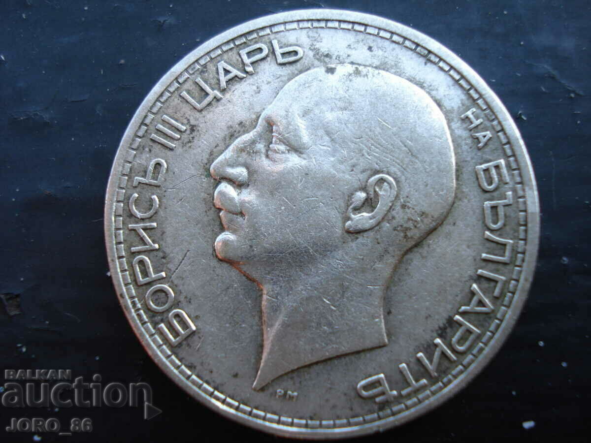 50 BGN 1934 with price 25.00 BGN | € 12.78 50 BGN 1934 with price 25.00 BGN | € 12.78