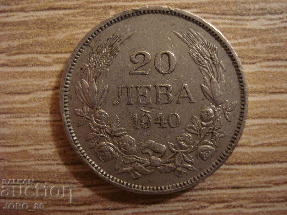Auction 20 BGN 1930, 1940 Auction 20 BGN 1930, 1940