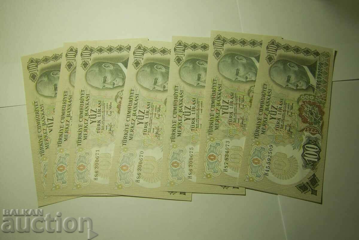 RR! Turkey 27 rare banknotes - 6 RR! Turkey 27 rare banknotes - 6