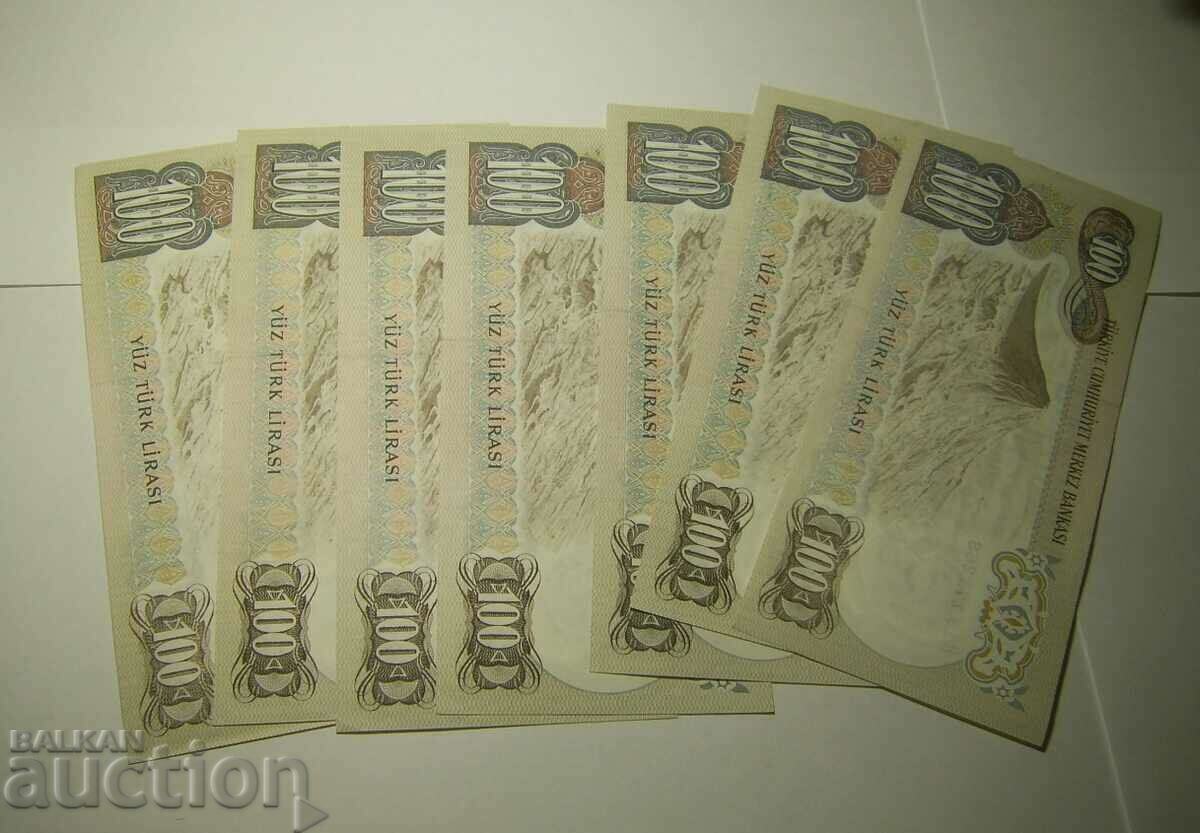 RR! Turkey 27 rare banknotes - 7 RR! Turkey 27 rare banknotes - 7