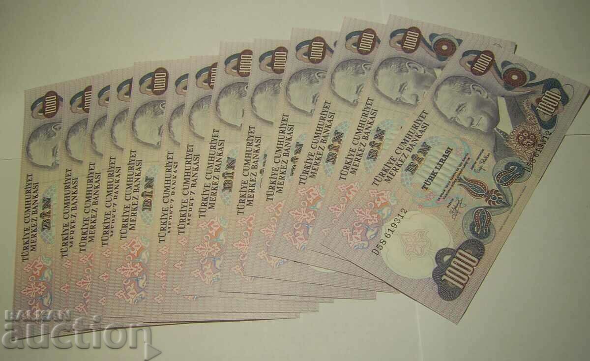 RR! Турция 27 редки банкноти