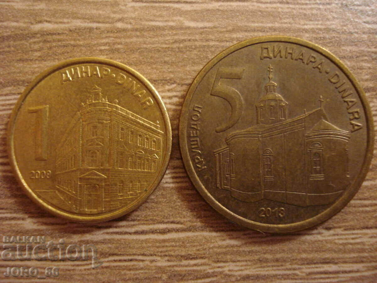 2 dinars 1993 Serbia with price 5.00 BGN | € 2.56 2 dinars 1993 Serbia with price 5.00 BGN | € 2.56