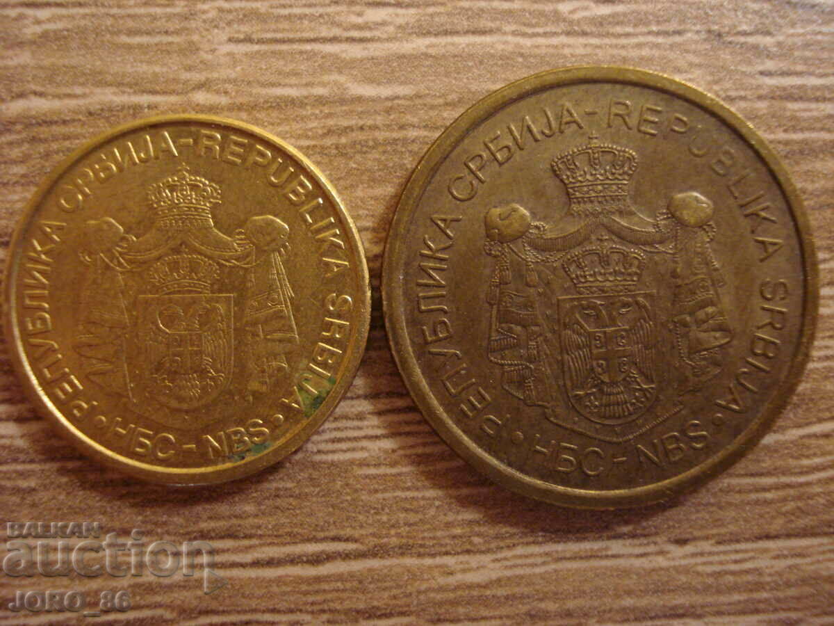 Auction 2 dinars 1993 Serbia Auction 2 dinars 1993 Serbia