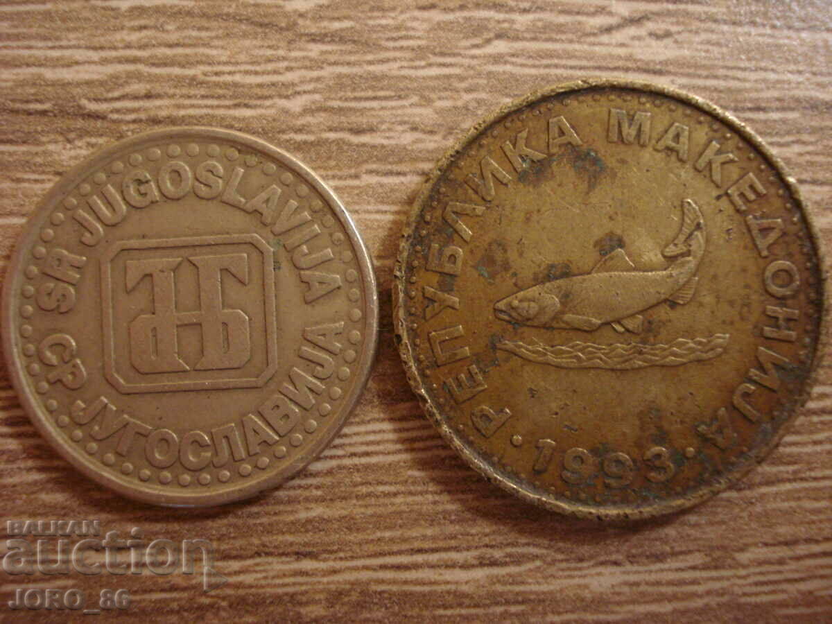 2 dinars 1993 Serbia - 6 2 dinars 1993 Serbia - 6