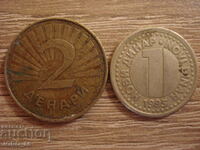 2 динара 1993г. Сърбия