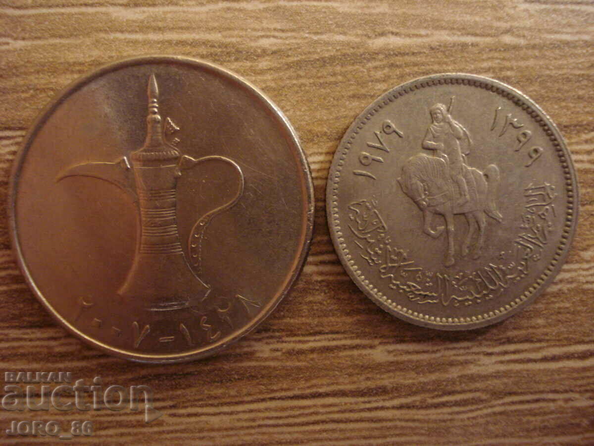 10 dirhams with price 5.00 BGN | € 2.56 10 dirhams with price 5.00 BGN | € 2.56