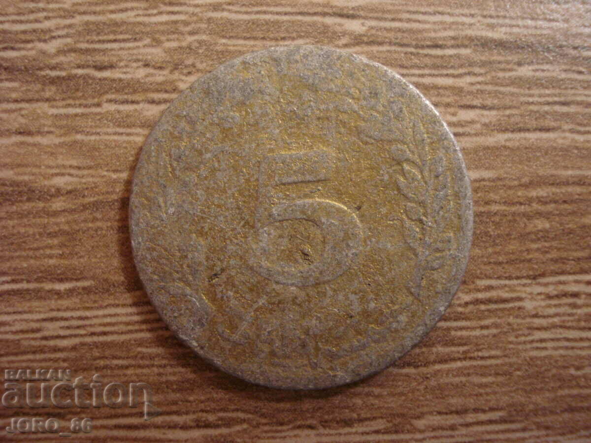 10 dirhams - 5 10 dirhams - 5