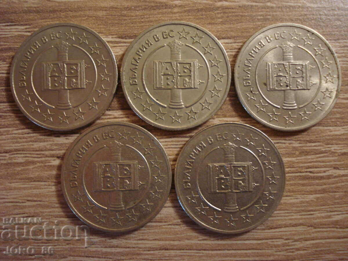 Delivery of 50 cents 2004