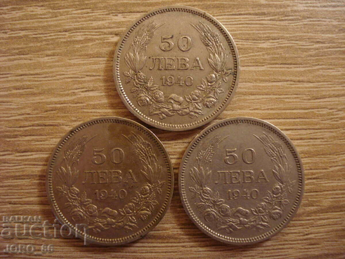 Auction 50 BGN 1940 Auction 50 BGN 1940