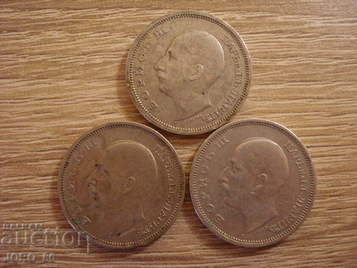 Delivery of 50 BGN 1940 Delivery of 50 BGN 1940