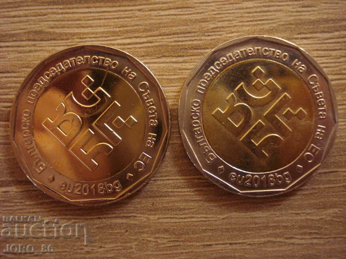 BGN 2 2018 with price 10.00 BGN | € 5.11 BGN 2 2018 with price 10.00 BGN | € 5.11