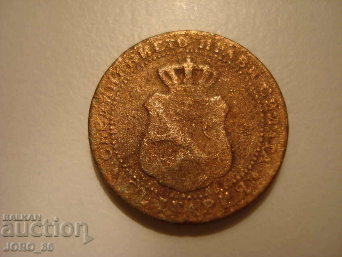5 cents 1888, 1906. with price 5.00 BGN | € 2.56