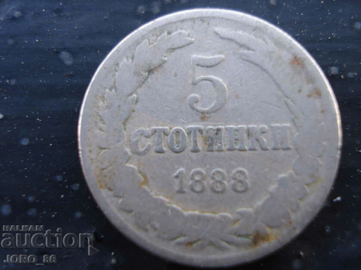 Auction  5 cents 1888, 1906.