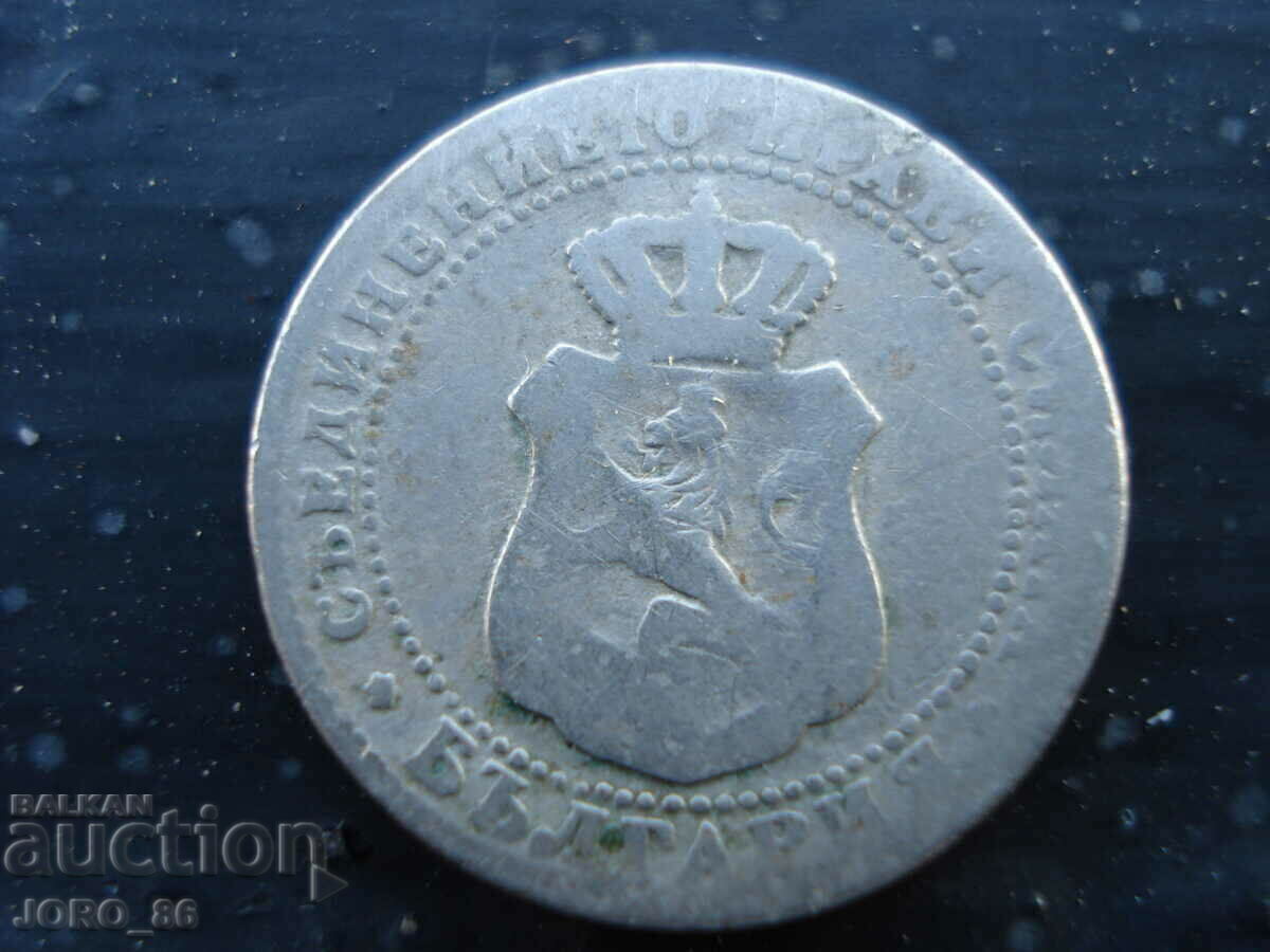 Delivery of 5 cents 1888, 1906.