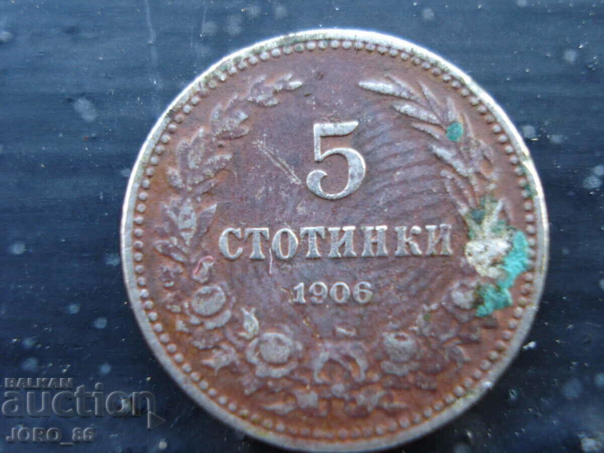 5 cents 1888, 1906. - 5